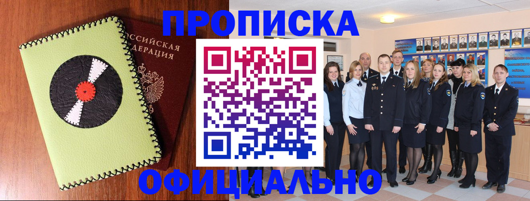 форма 3 в Барнауле